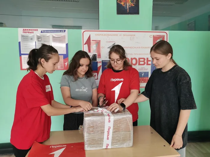 Подарки 1