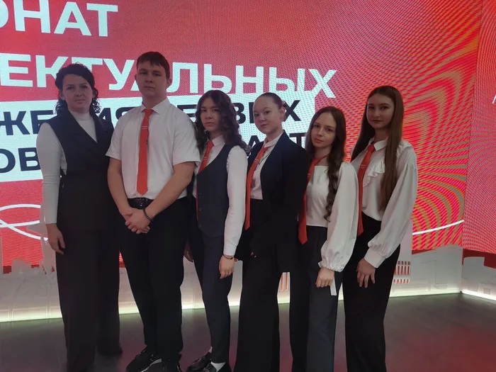 чемпионат