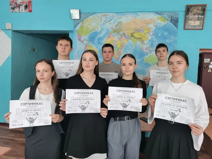 Санпросвет 1