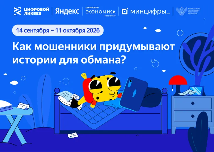 Иллюстрация для поста