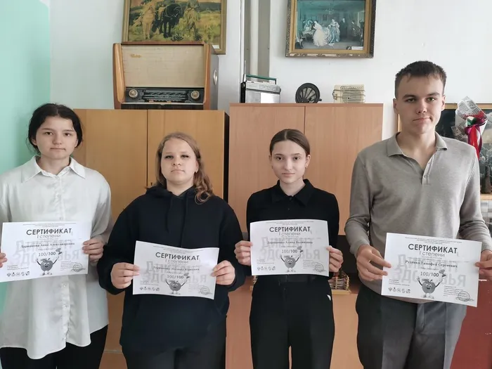 Санпросвет 3
