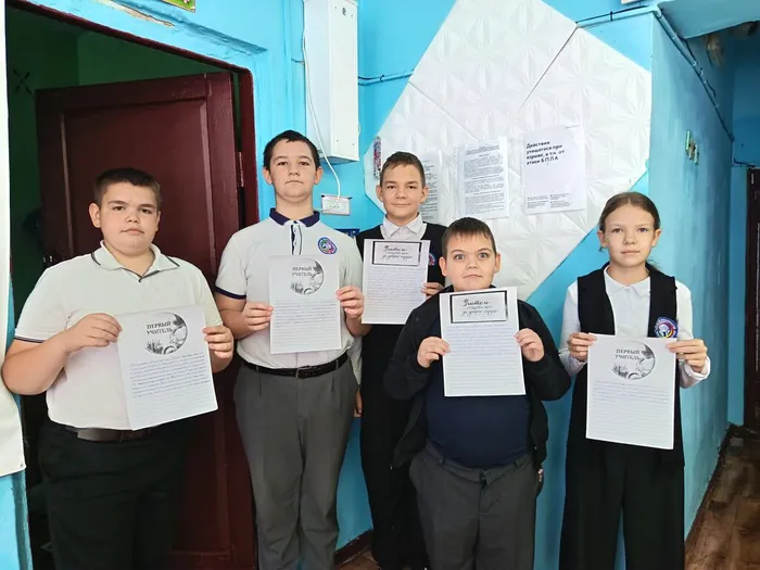 первый учитель 2