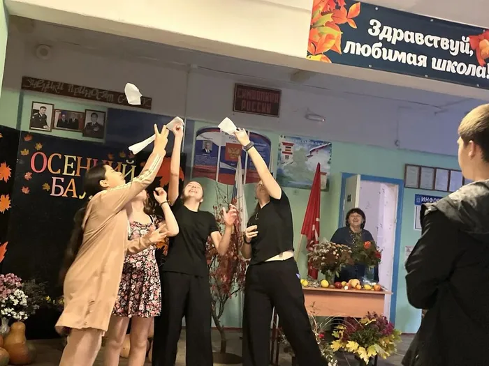 ос бал 5
