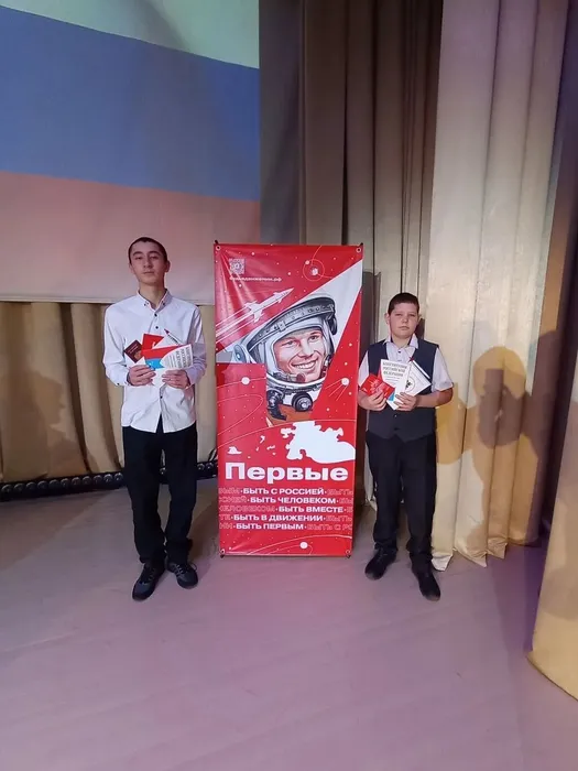 Граждане 2