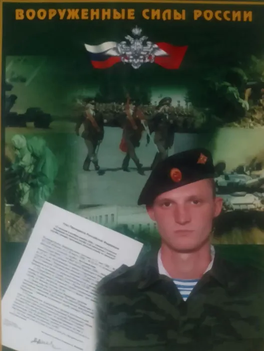 десант 5