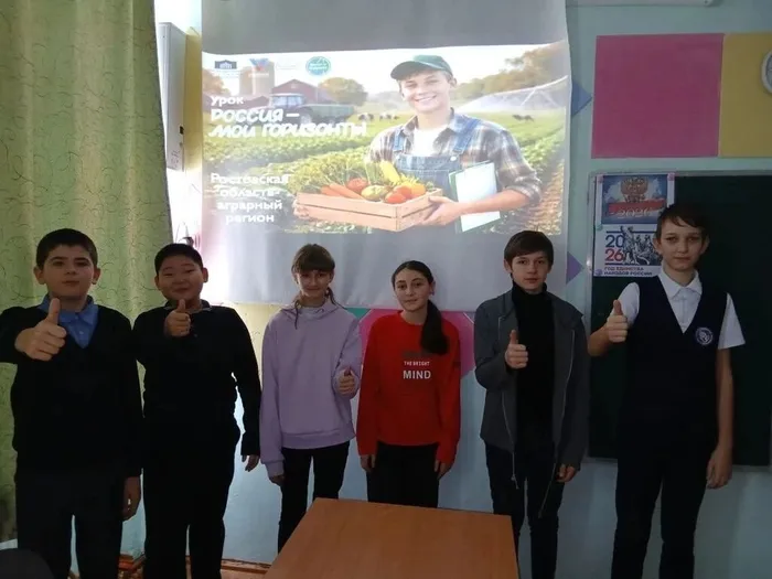 Региональный урок_7