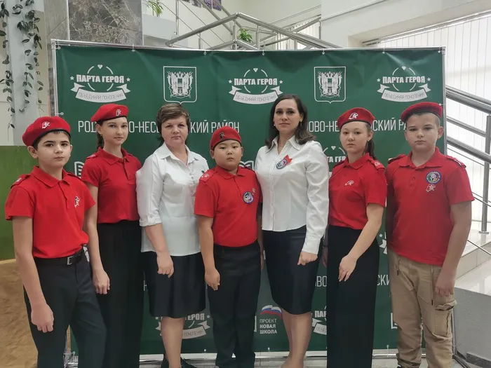 Форум Юнармии 1