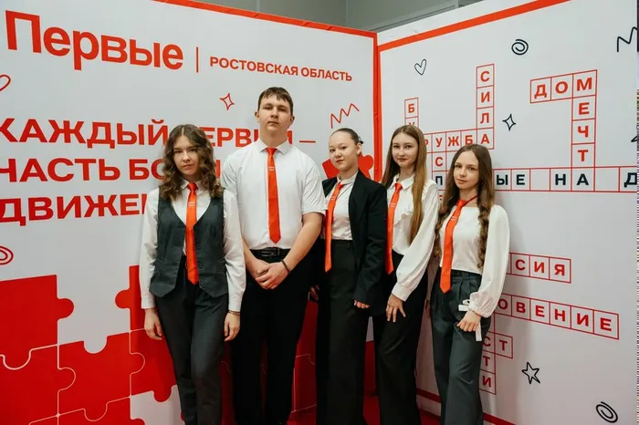 чемпионат 4
