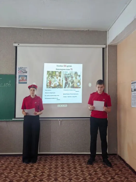 Беслан 1