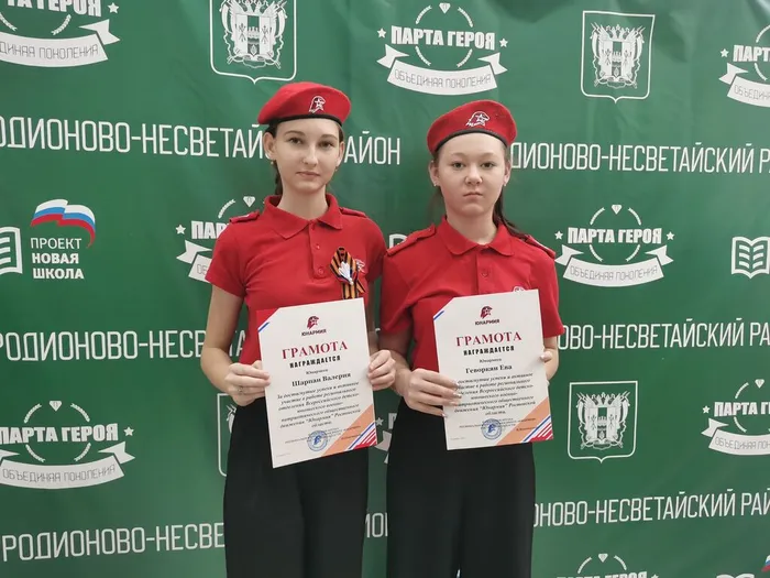 Форум юнармии 6