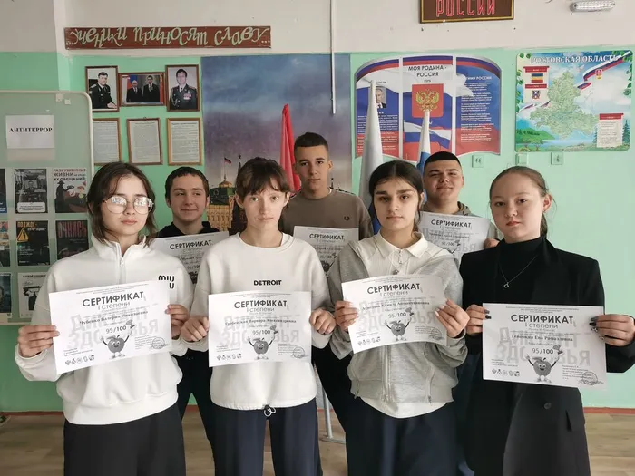 Санпросвет 2