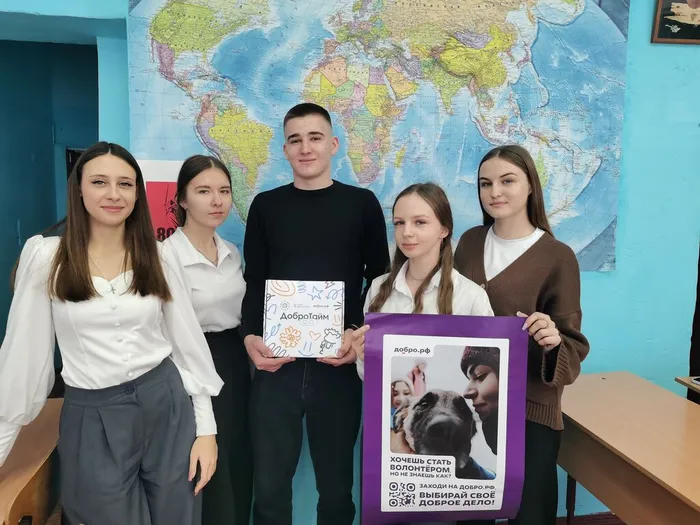 Добро-тайм 5