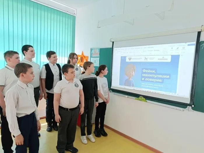 фейки 4