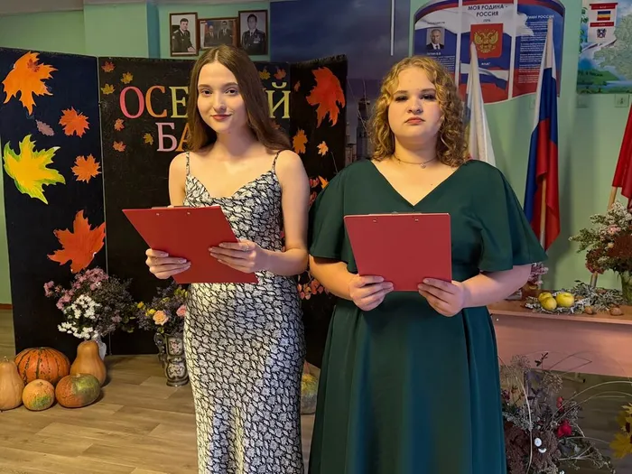 ос  бал 1.jpg