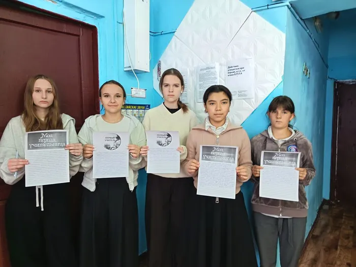 первый учитель 4