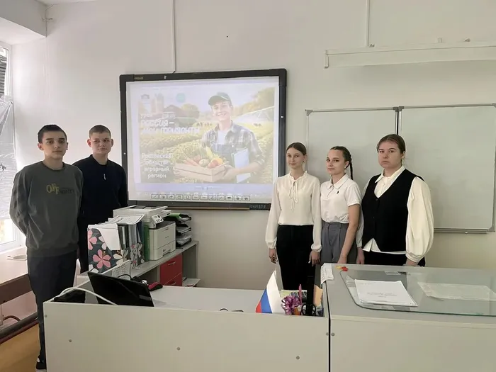 Региональный урок_2