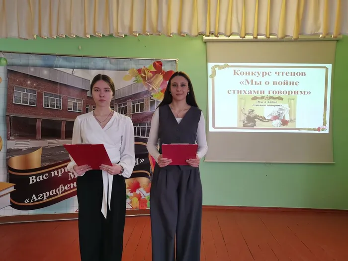 чтецы 1
