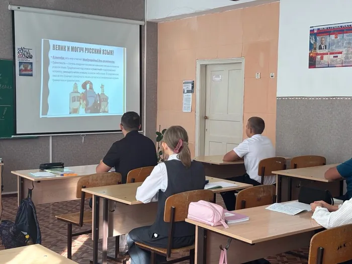 день грамотности 2.jpg
