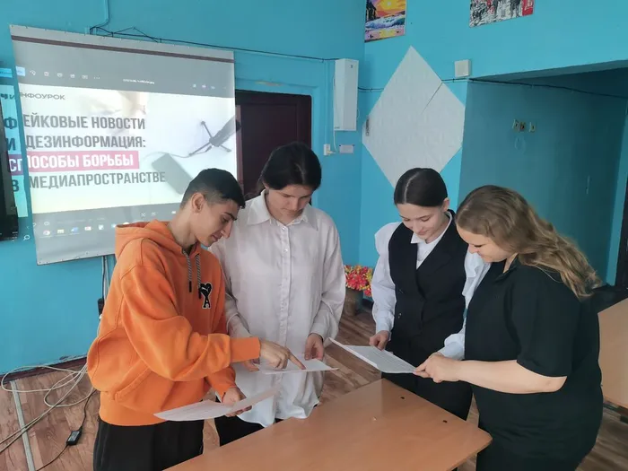 Фейки 1