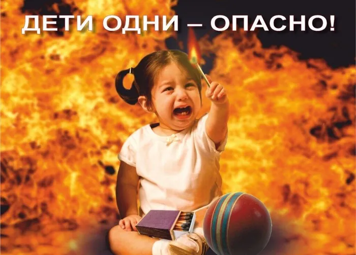 1462428885_deti-1024x736