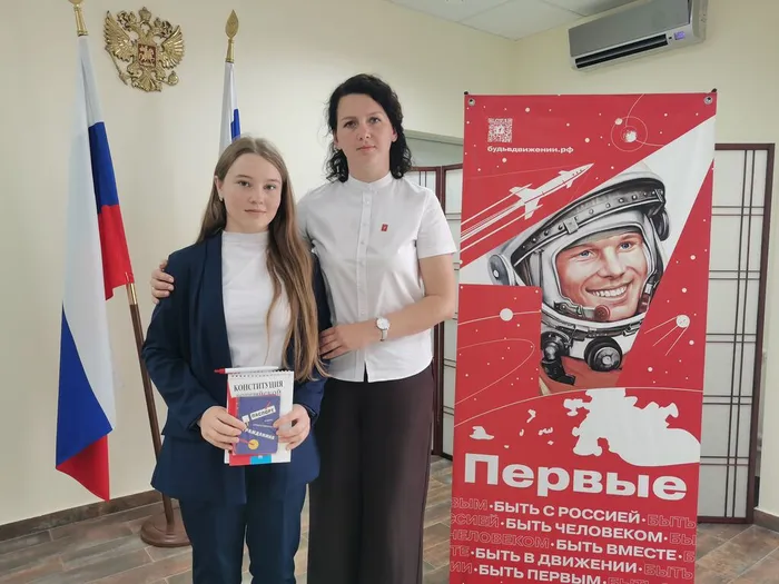 Паспорт_3