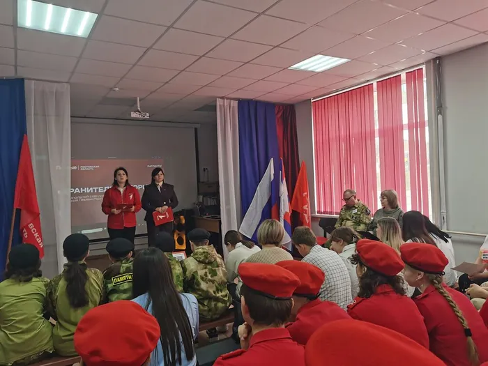Слет_хранители 1